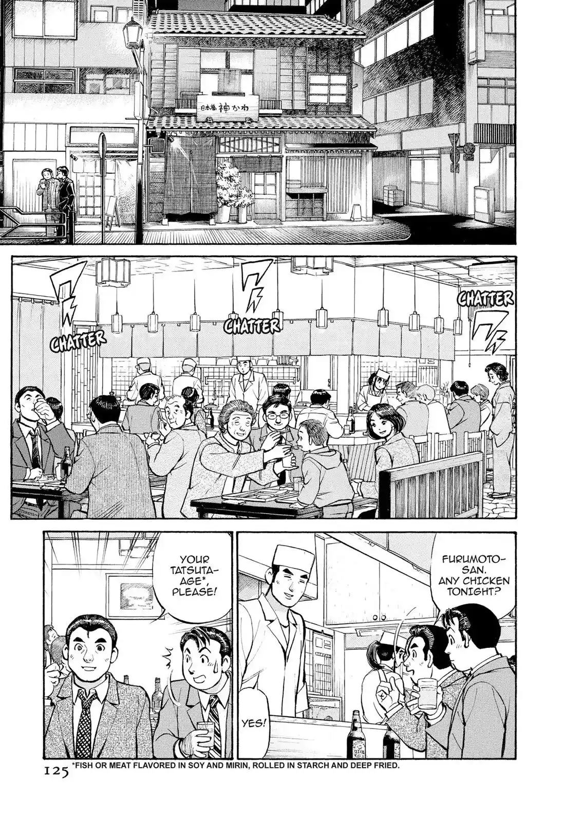 Sota's Knife Chapter 297