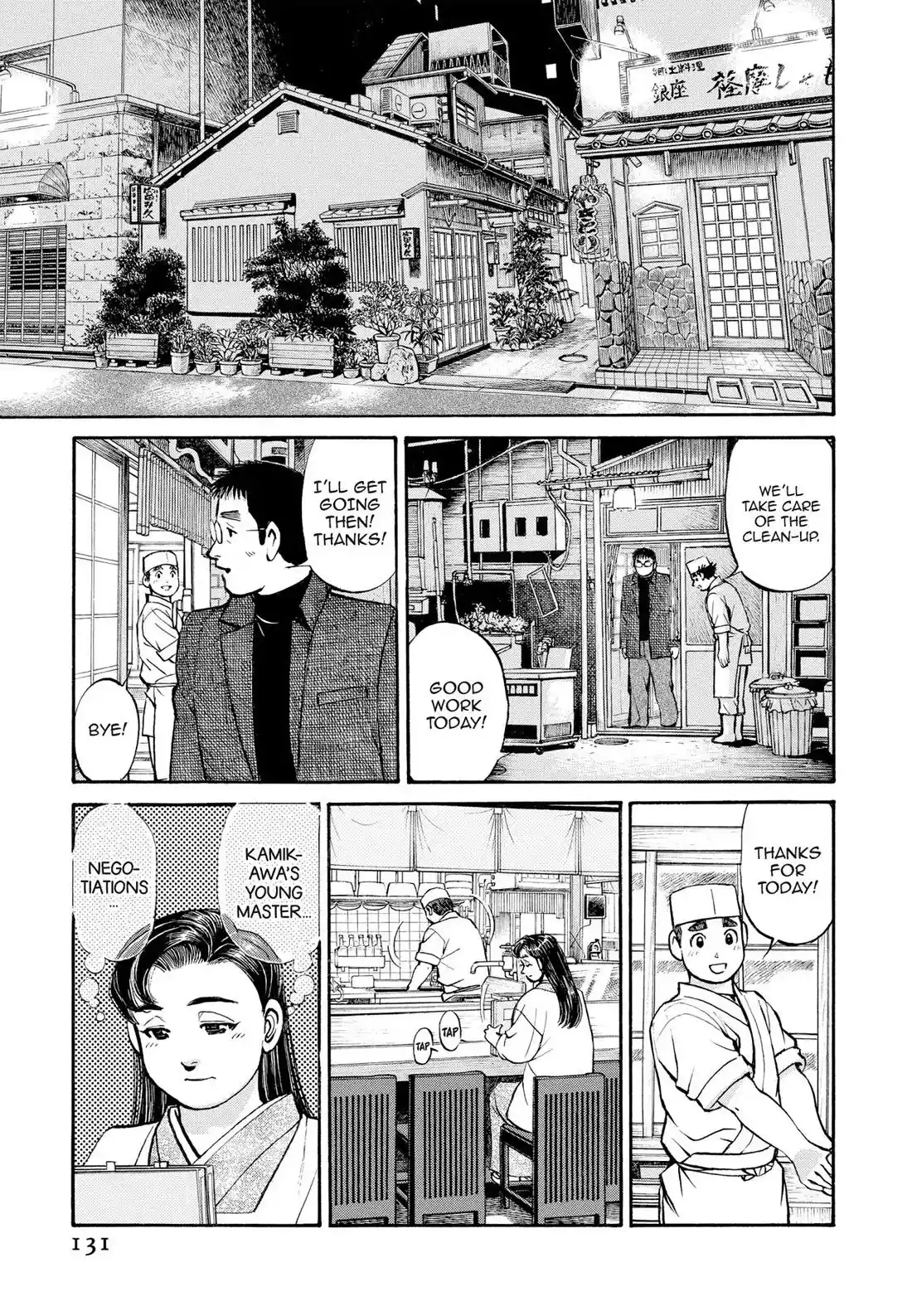 Sota's Knife Chapter 297