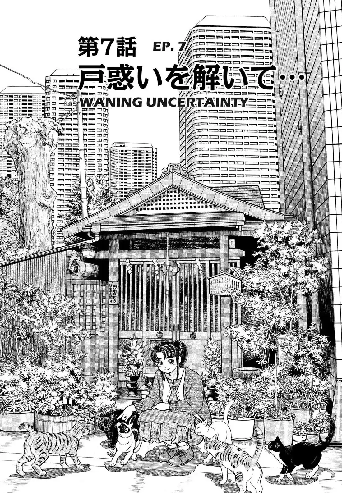 Sota's Knife Chapter 298