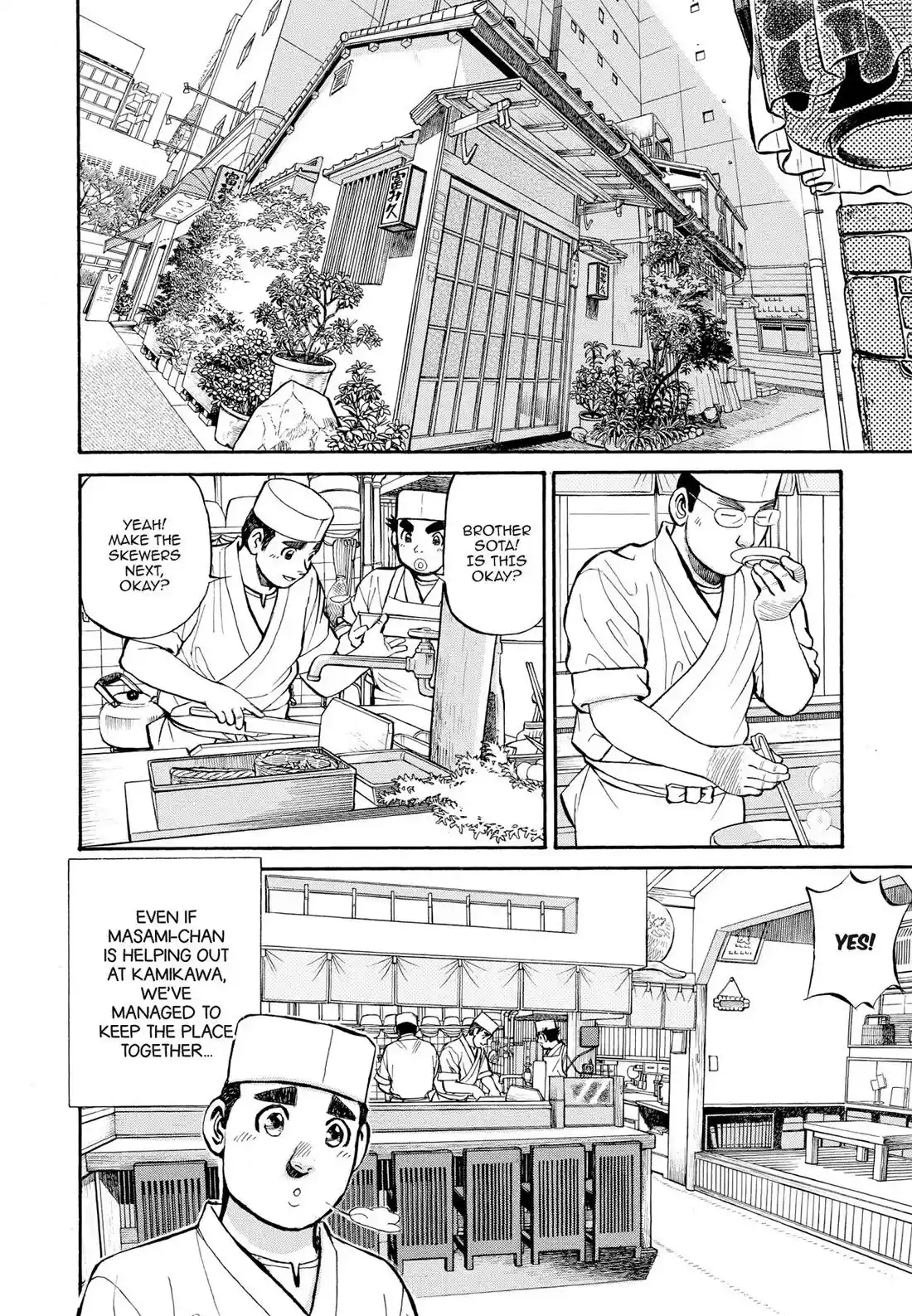 Sota's Knife Chapter 298