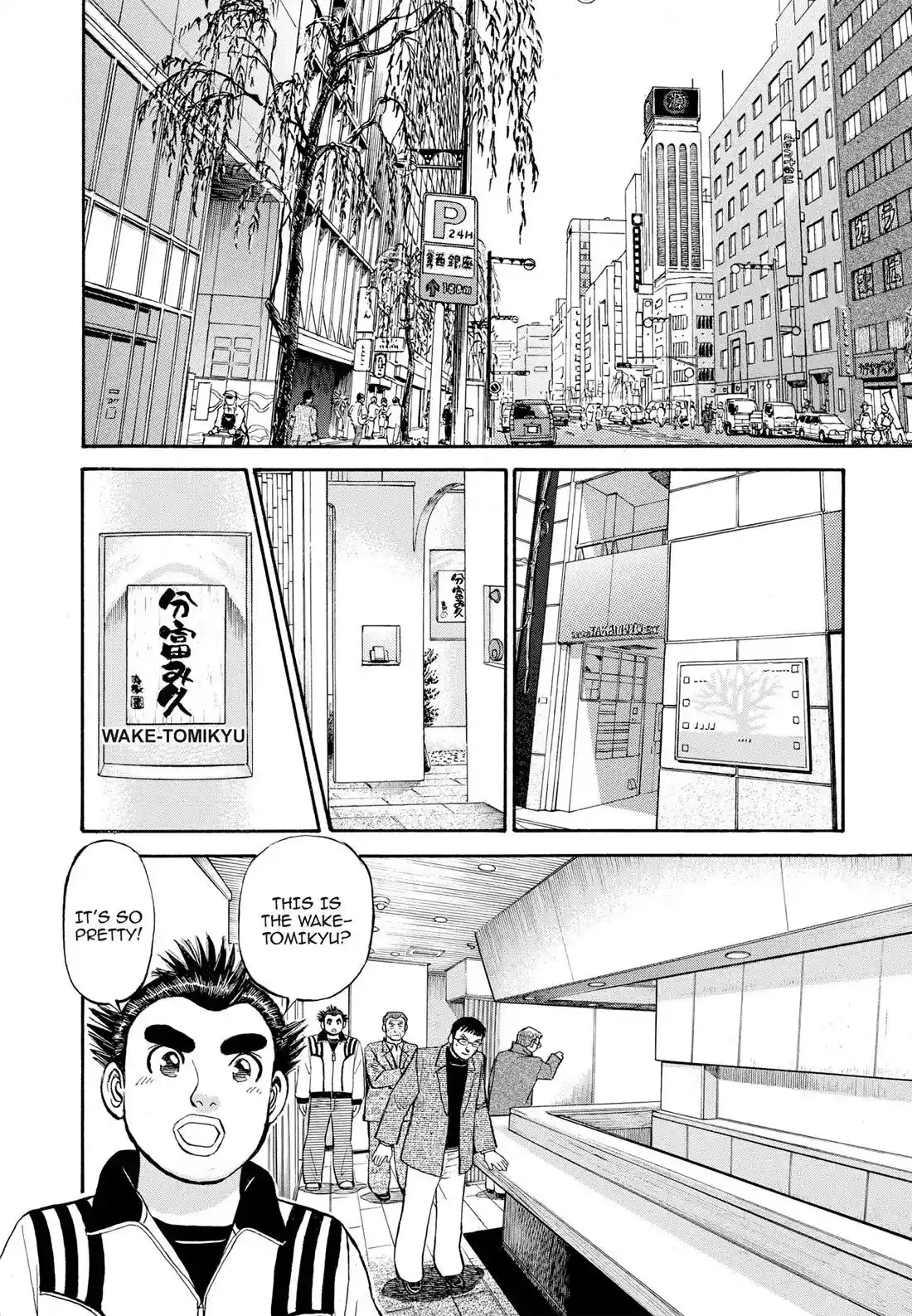 Sota's Knife Chapter 298