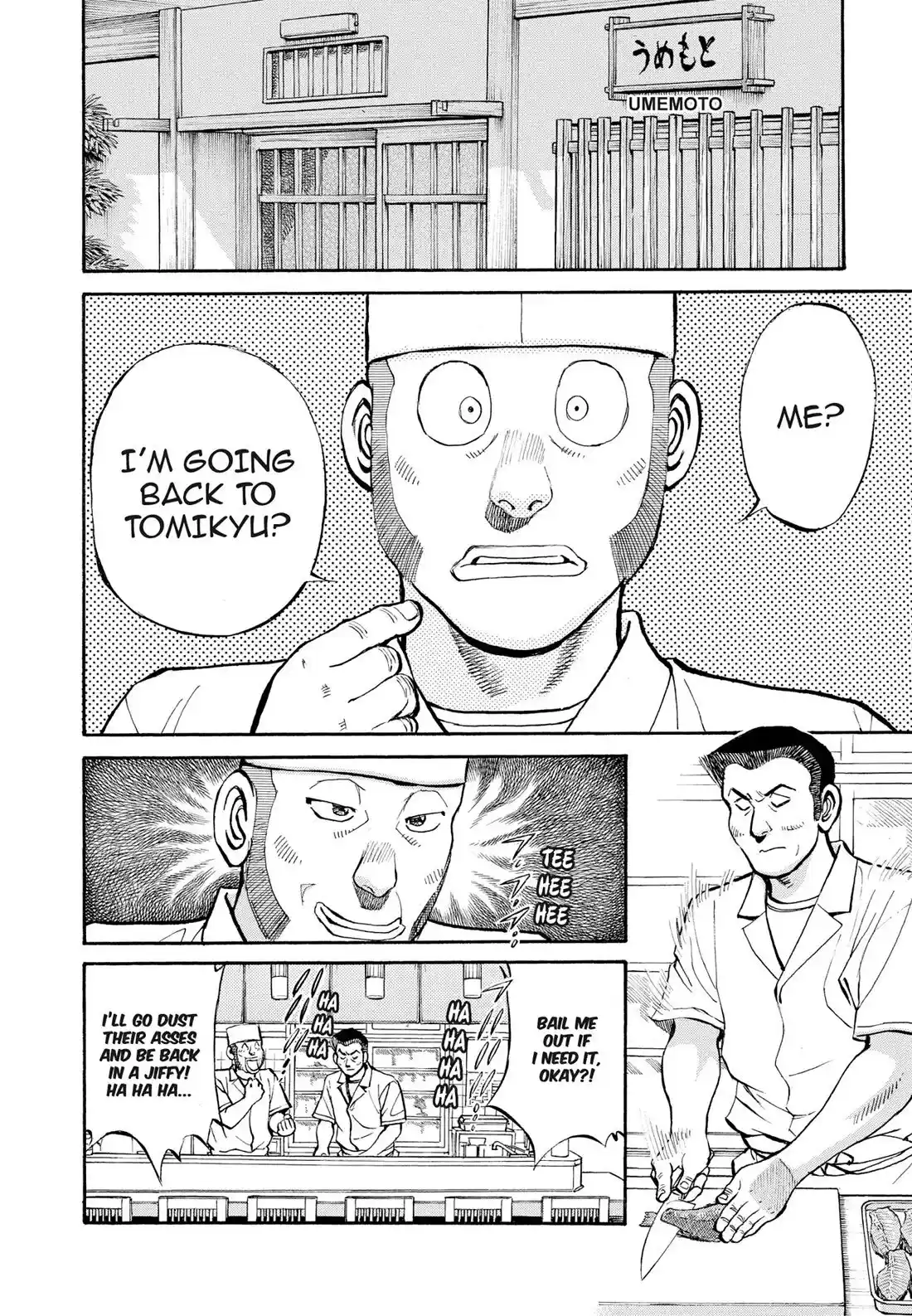 Sota's Knife Chapter 299