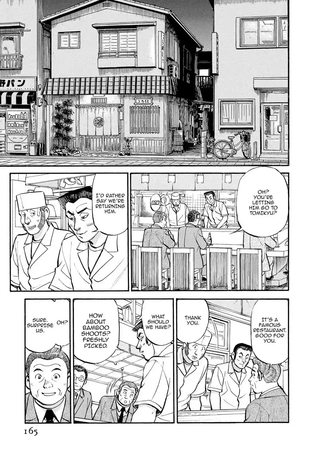 Sota's Knife Chapter 299