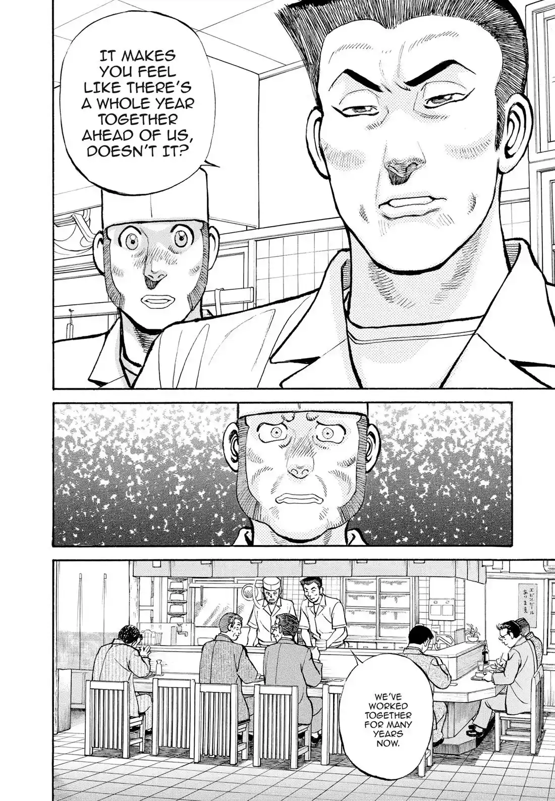 Sota's Knife Chapter 299