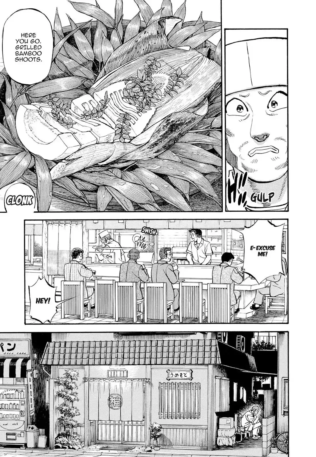 Sota's Knife Chapter 299