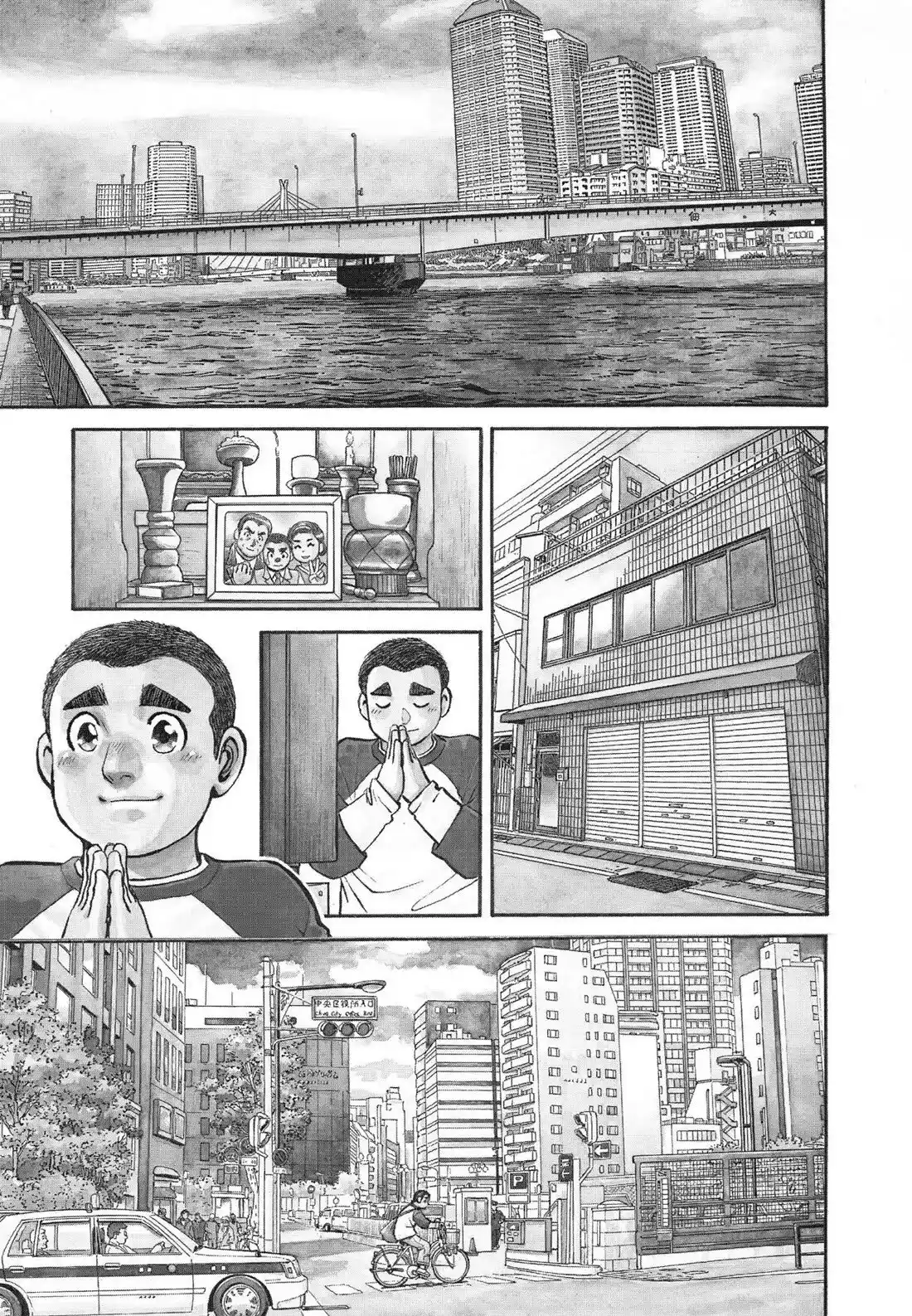 Sota's Knife Chapter 300