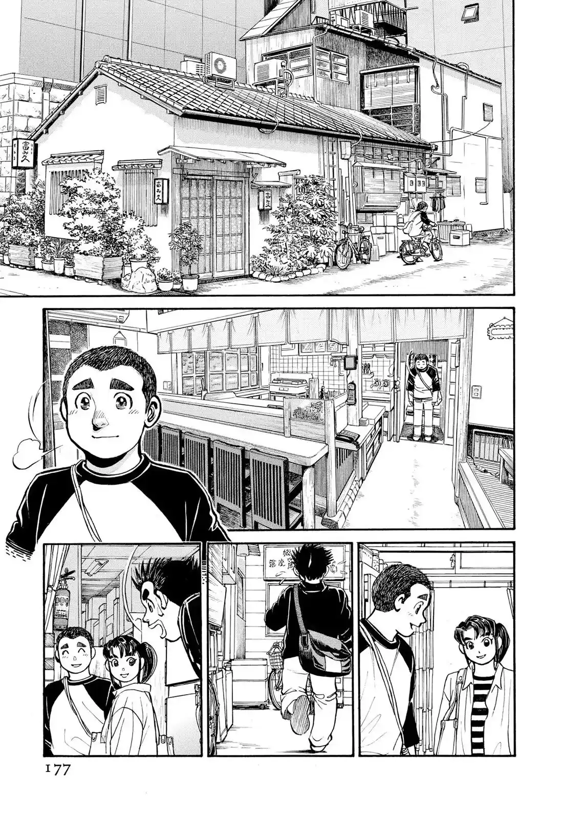 Sota's Knife Chapter 300