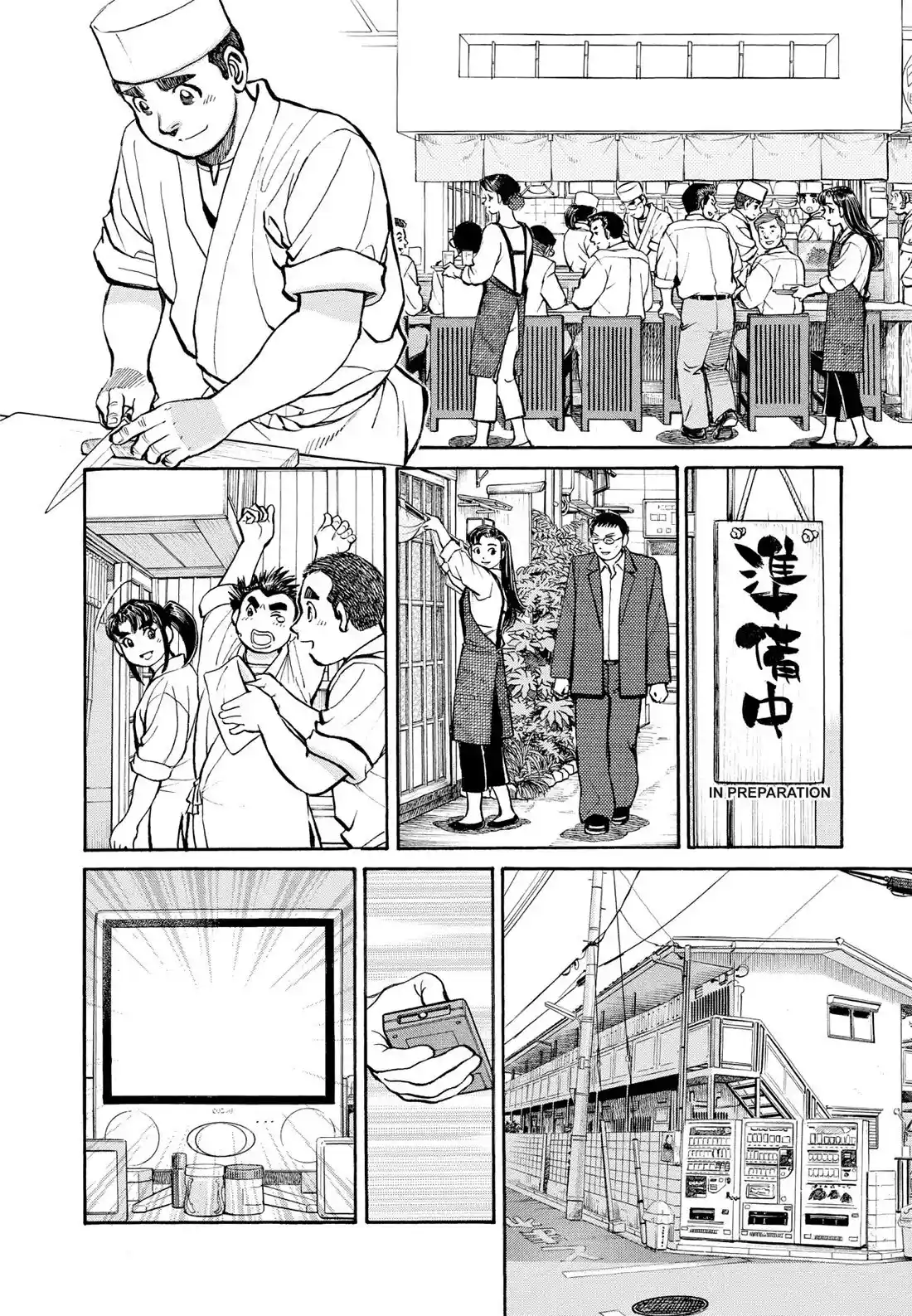 Sota's Knife Chapter 300