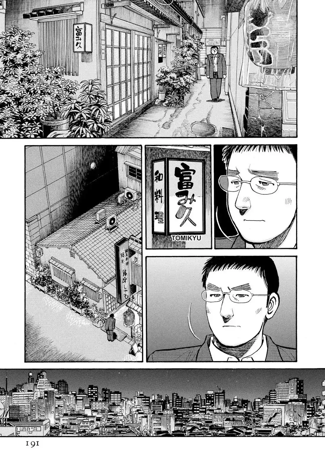 Sota's Knife Chapter 300