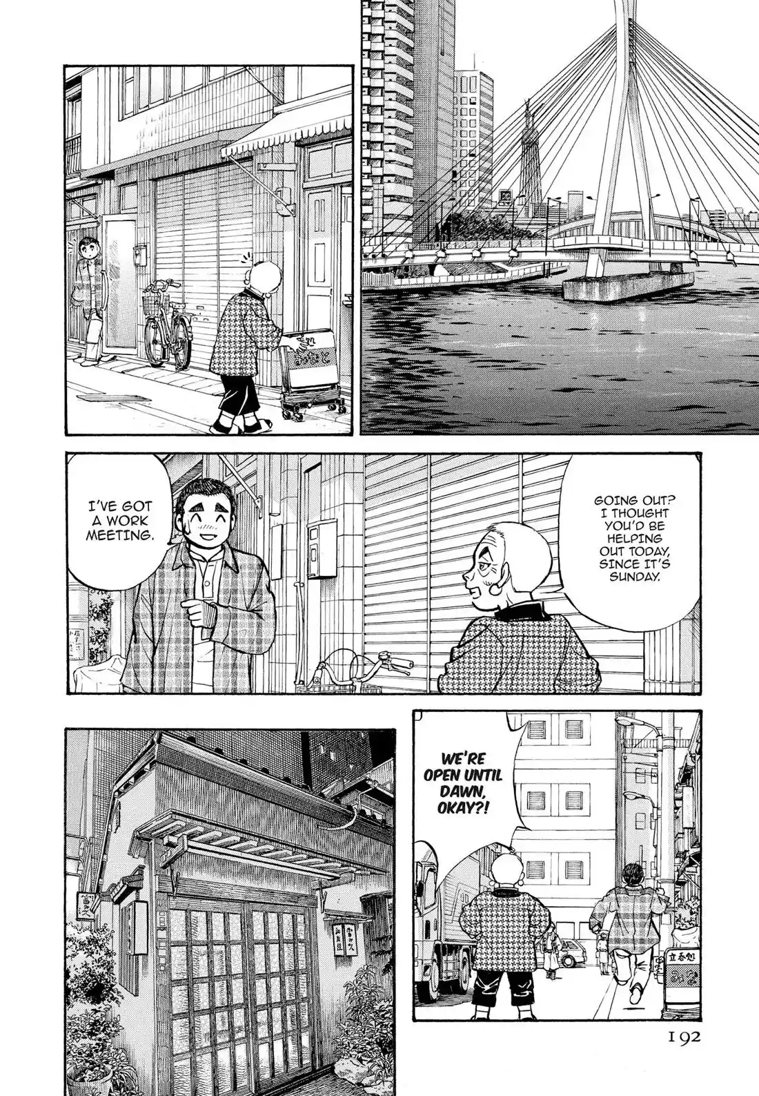 Sota's Knife Chapter 300