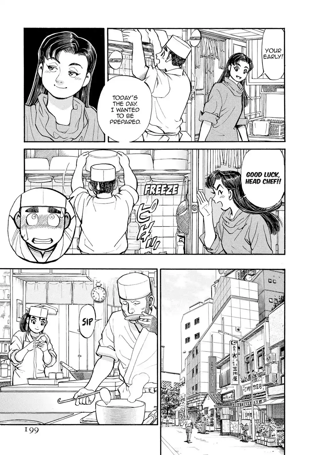 Sota's Knife Chapter 301