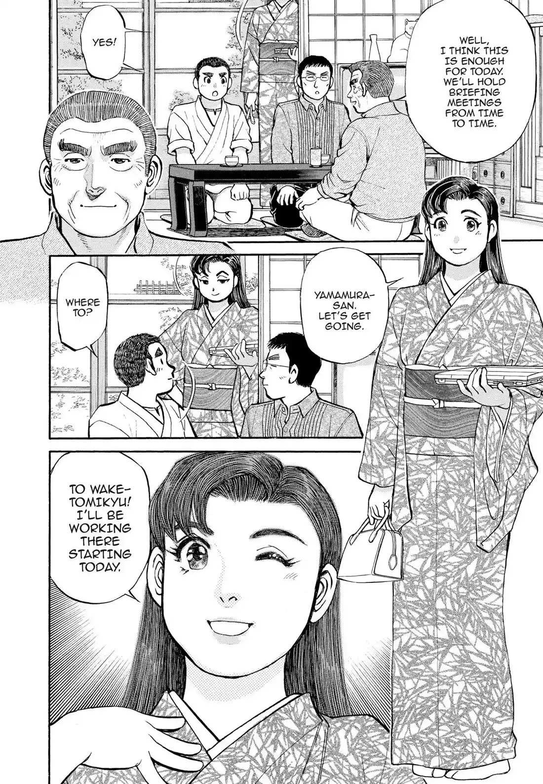 Sota's Knife Chapter 301