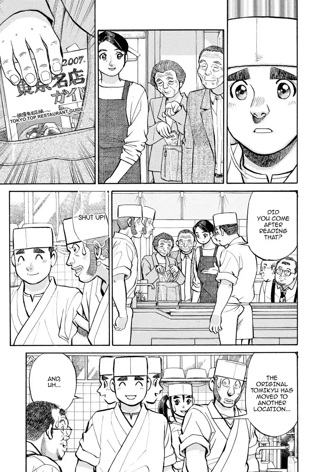 Sota's Knife Chapter 301