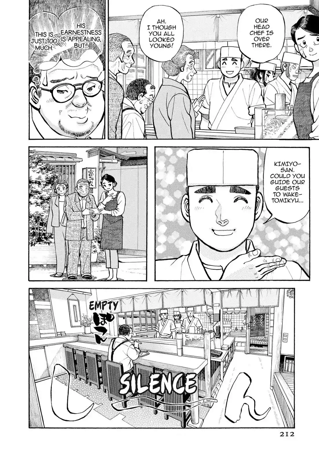 Sota's Knife Chapter 301