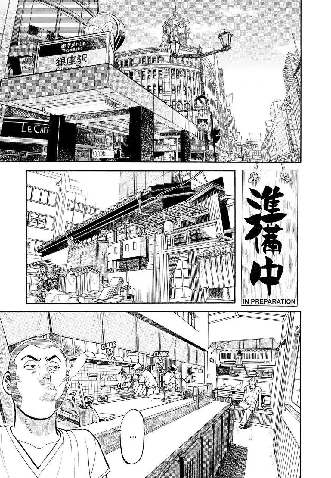 Sota's Knife Chapter 301