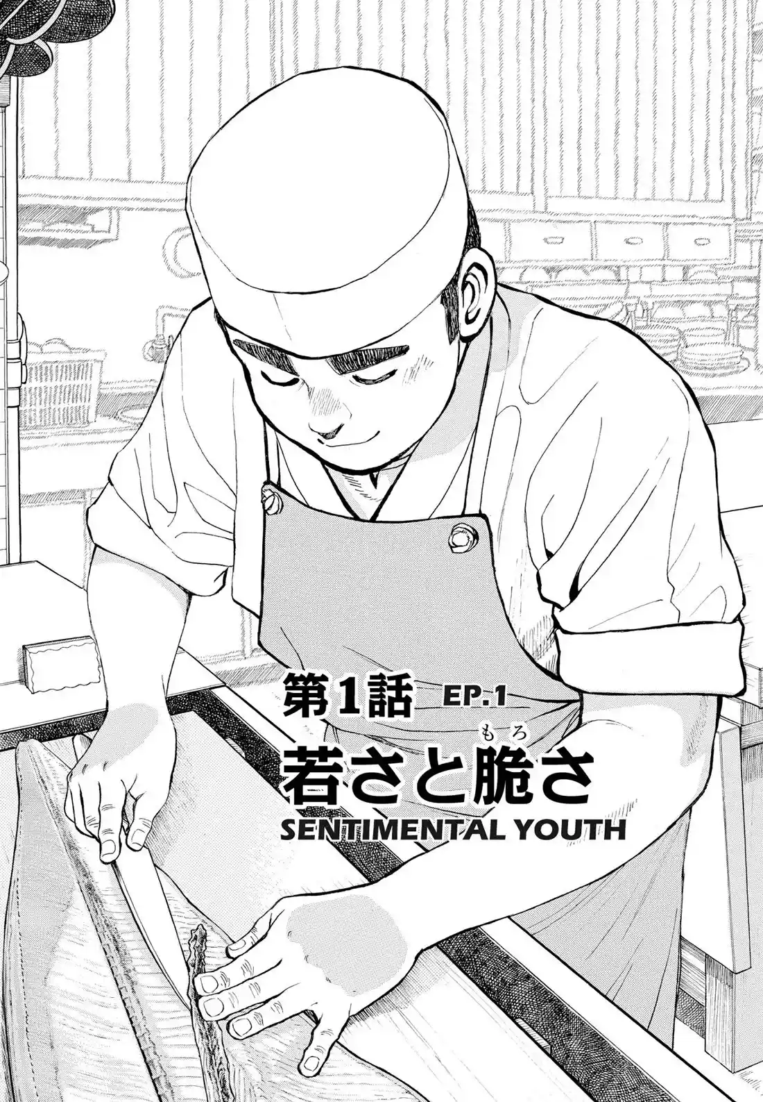 Sota's Knife Chapter 302