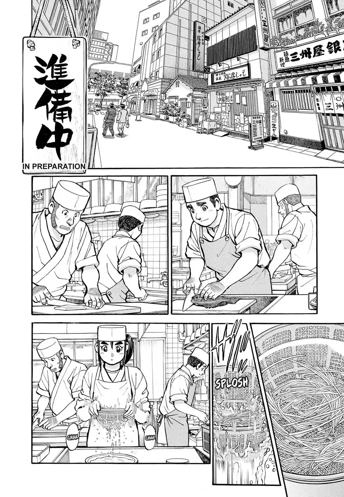 Sota's Knife Chapter 302