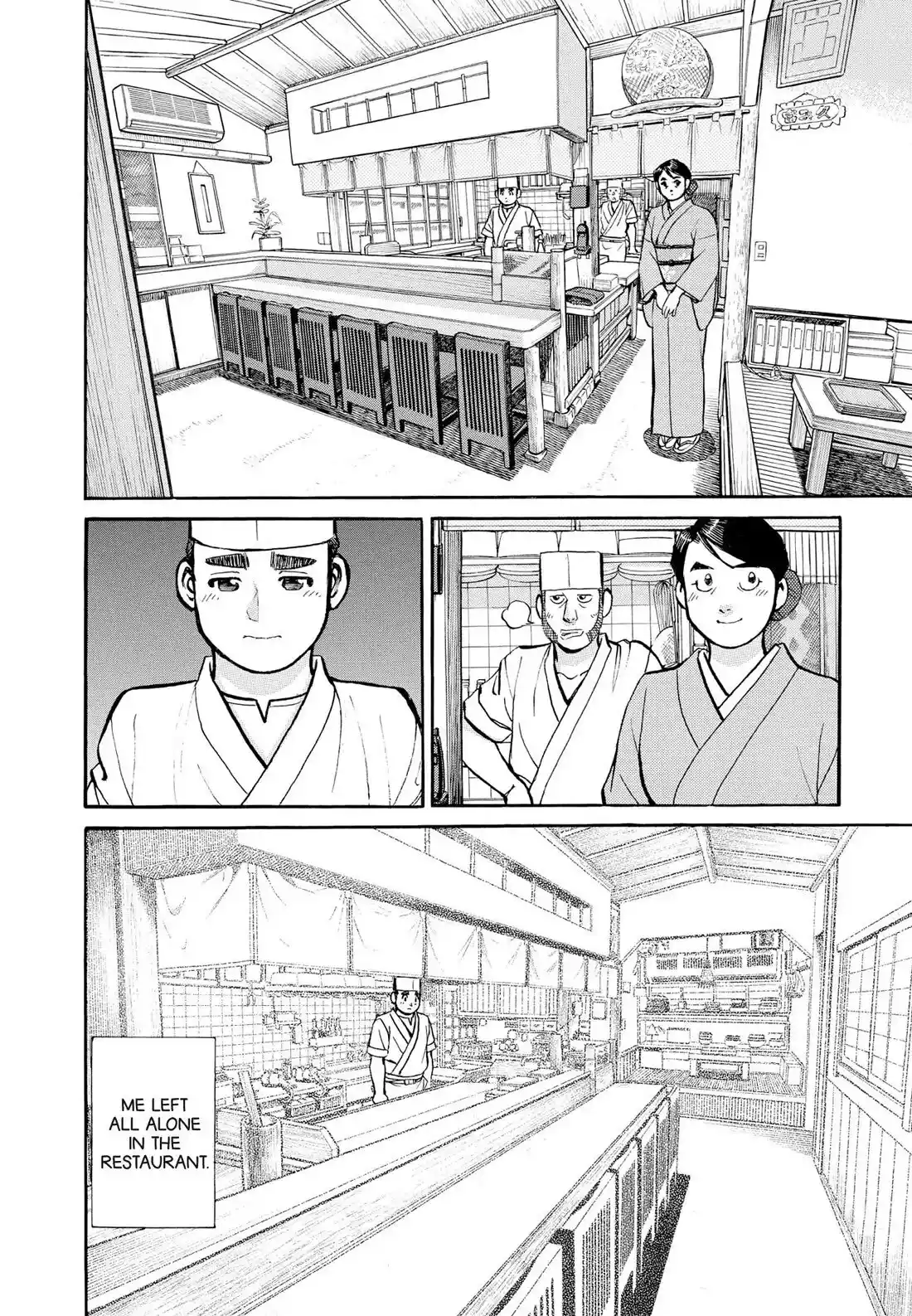 Sota's Knife Chapter 302