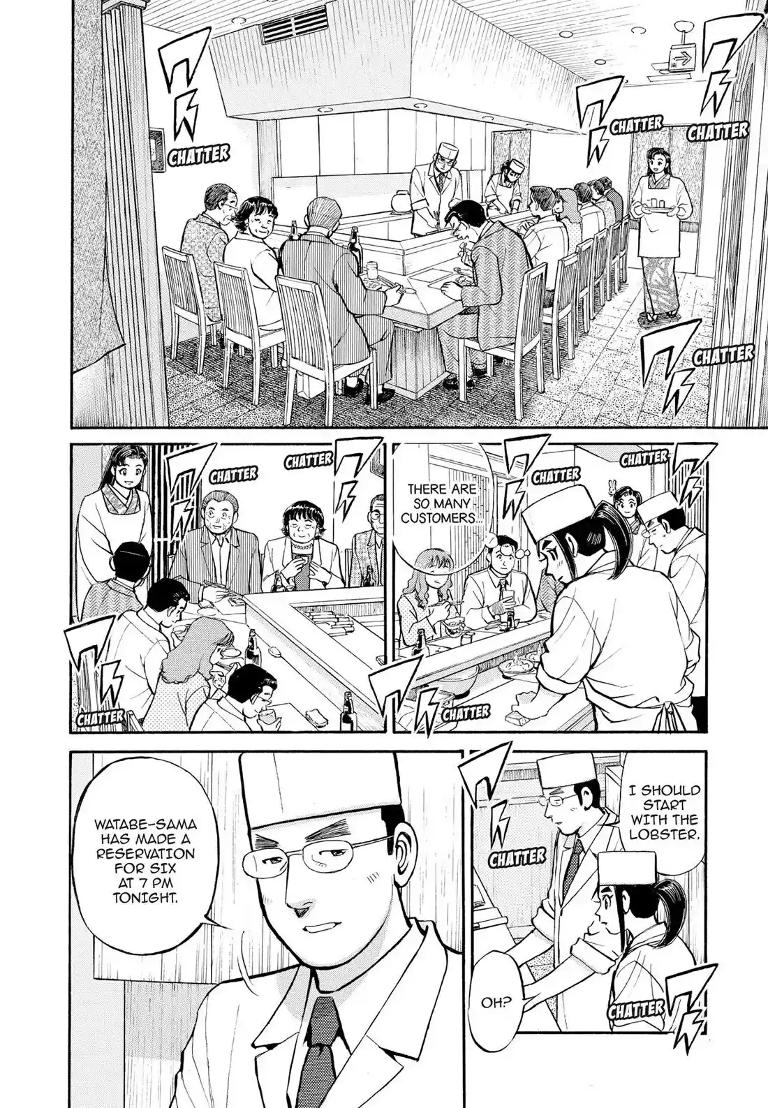 Sota's Knife Chapter 302