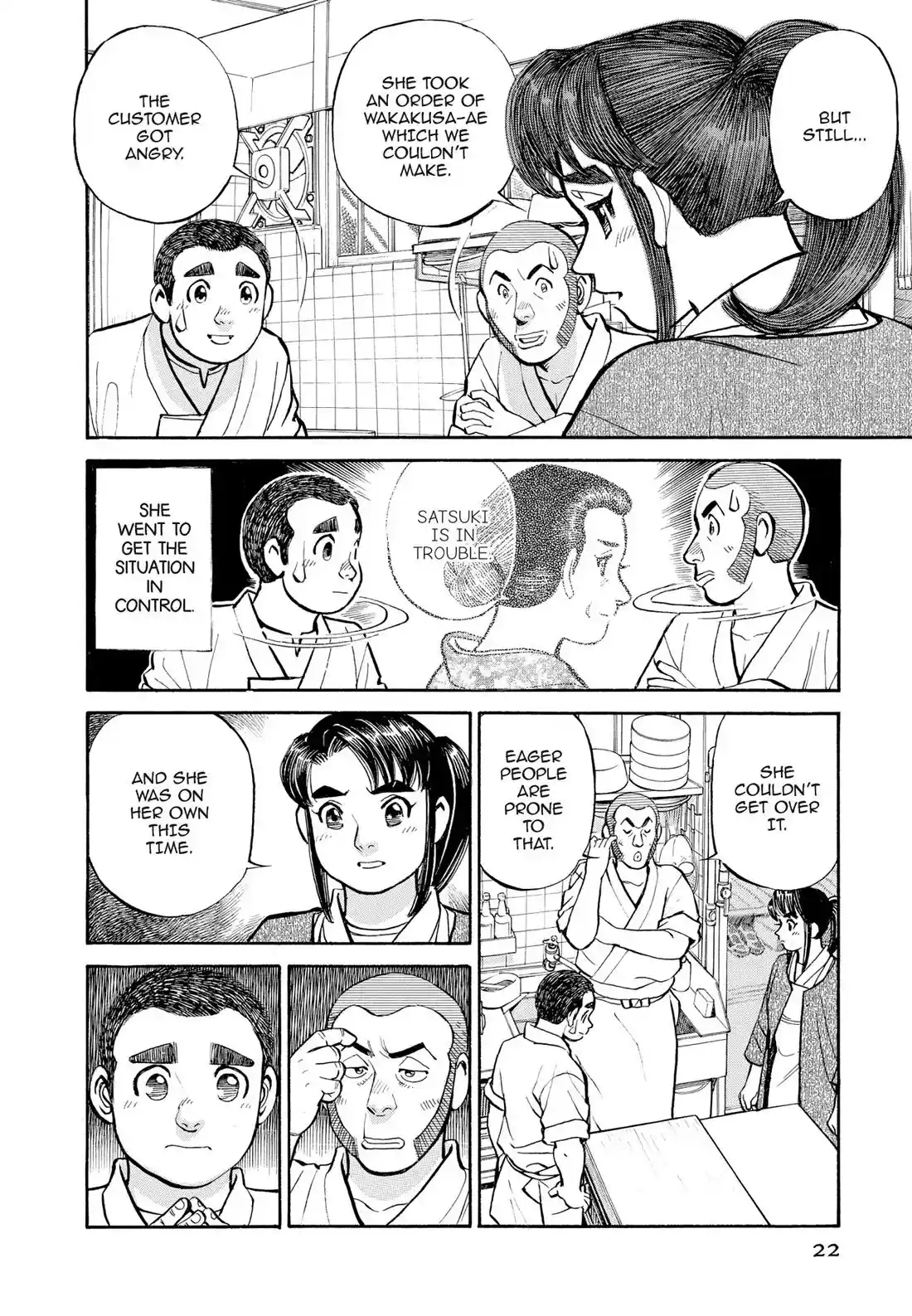 Sota's Knife Chapter 302