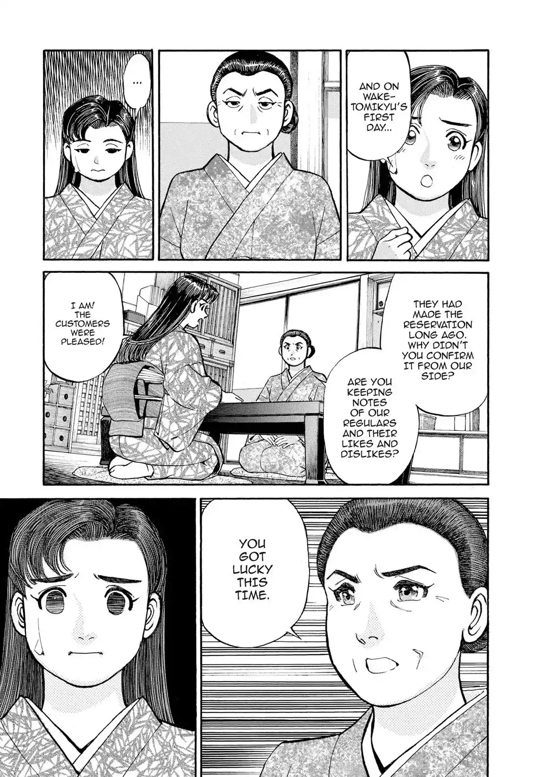 Sota's Knife Chapter 303