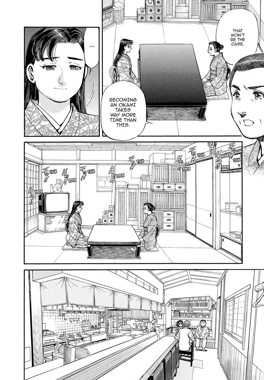 Sota's Knife Chapter 303