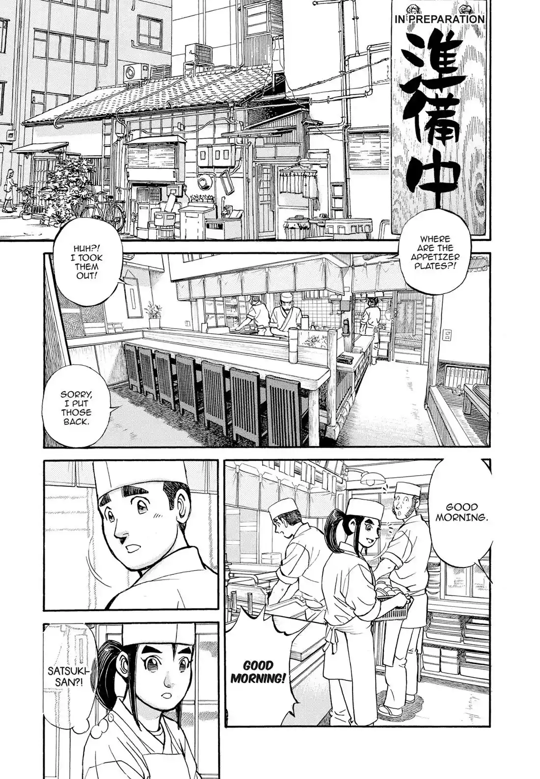 Sota's Knife Chapter 303