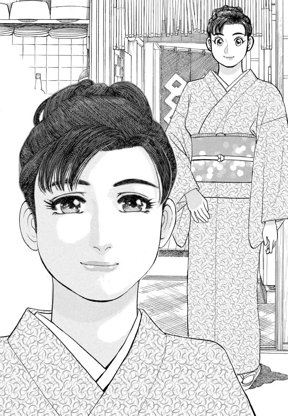 Sota's Knife Chapter 303