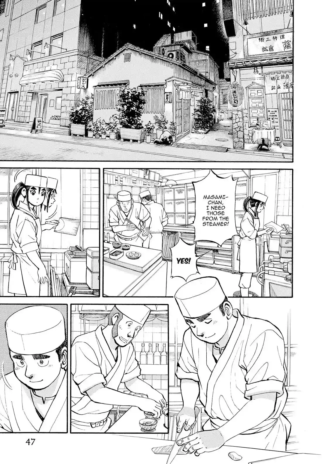 Sota's Knife Chapter 304