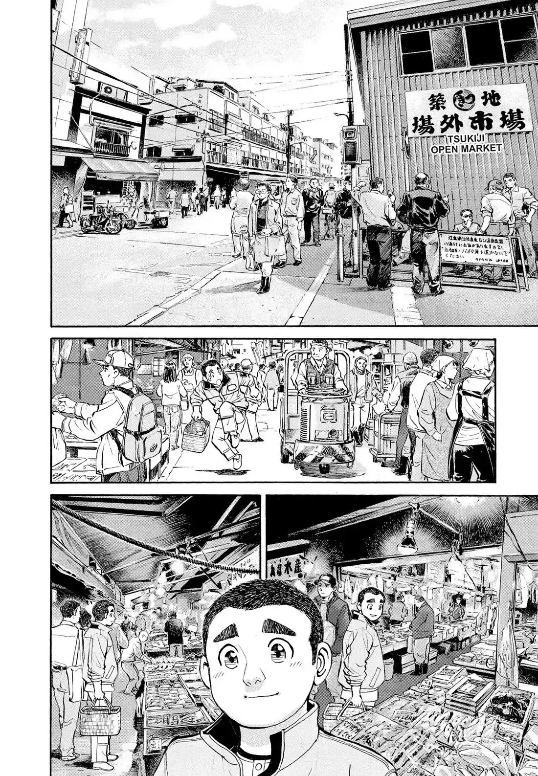 Sota's Knife Chapter 304