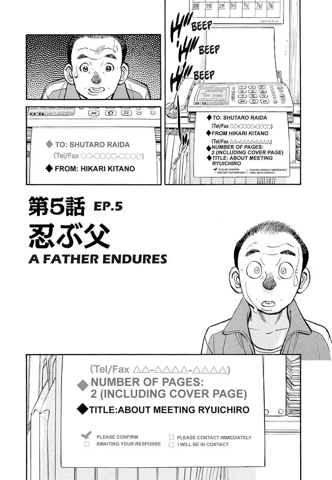 Sota's Knife Chapter 306