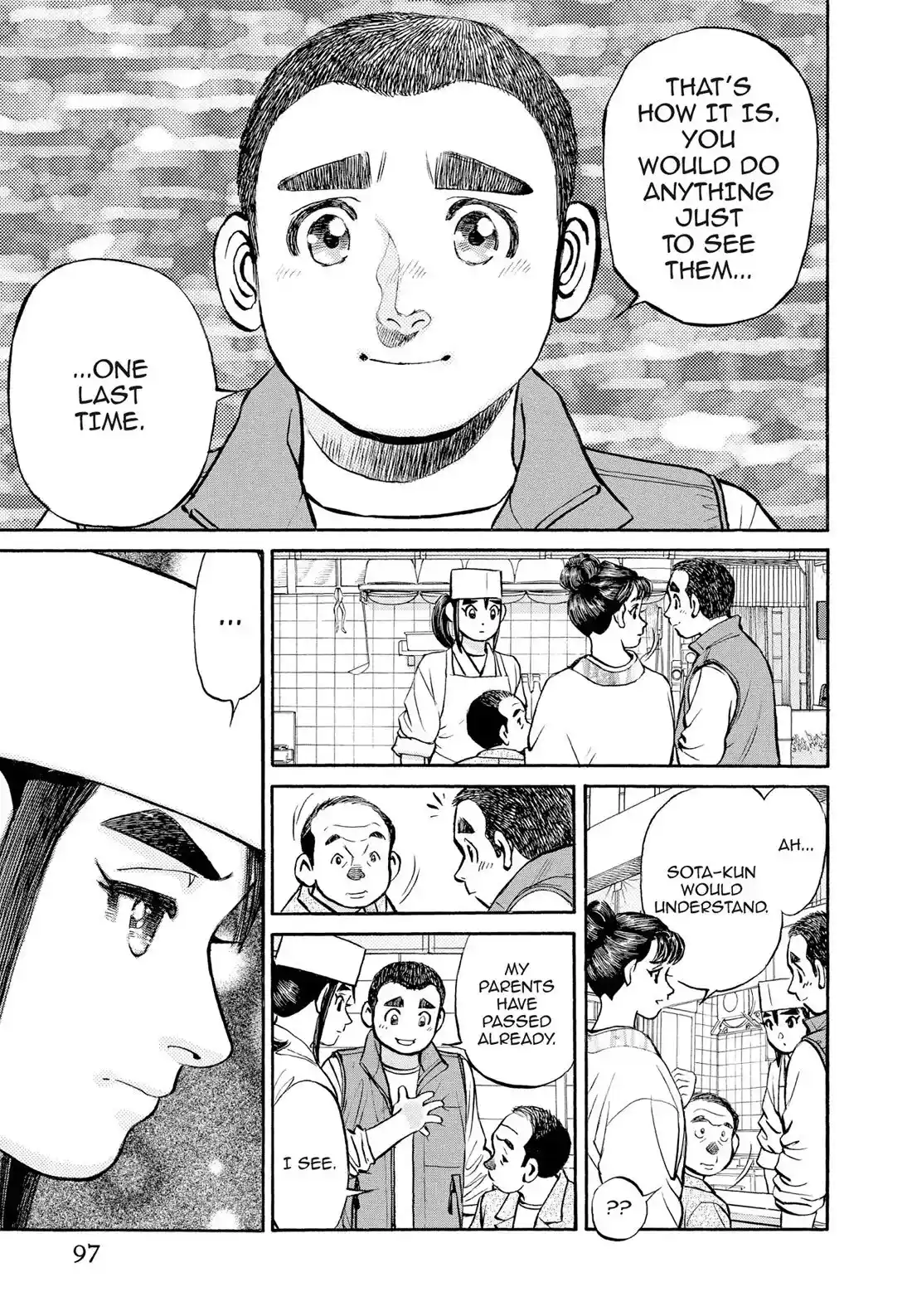 Sota's Knife Chapter 306