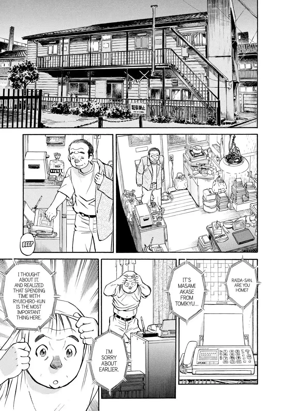 Sota's Knife Chapter 306