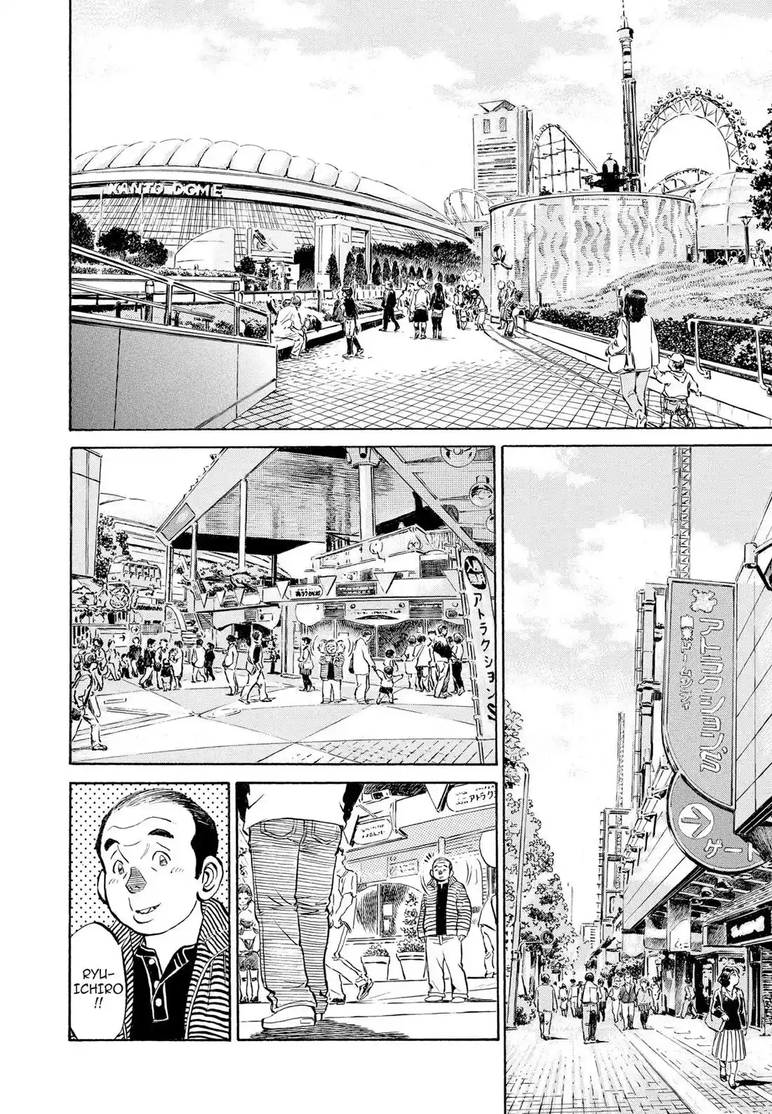 Sota's Knife Chapter 306