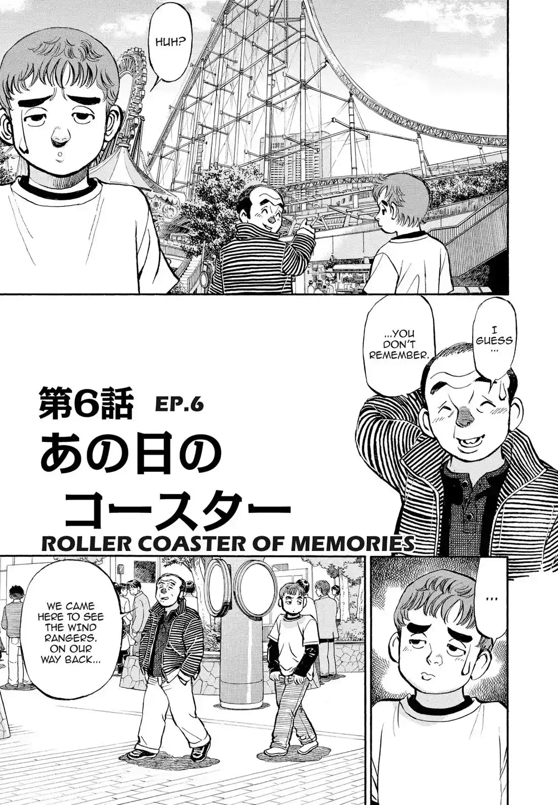 Sota's Knife Chapter 307