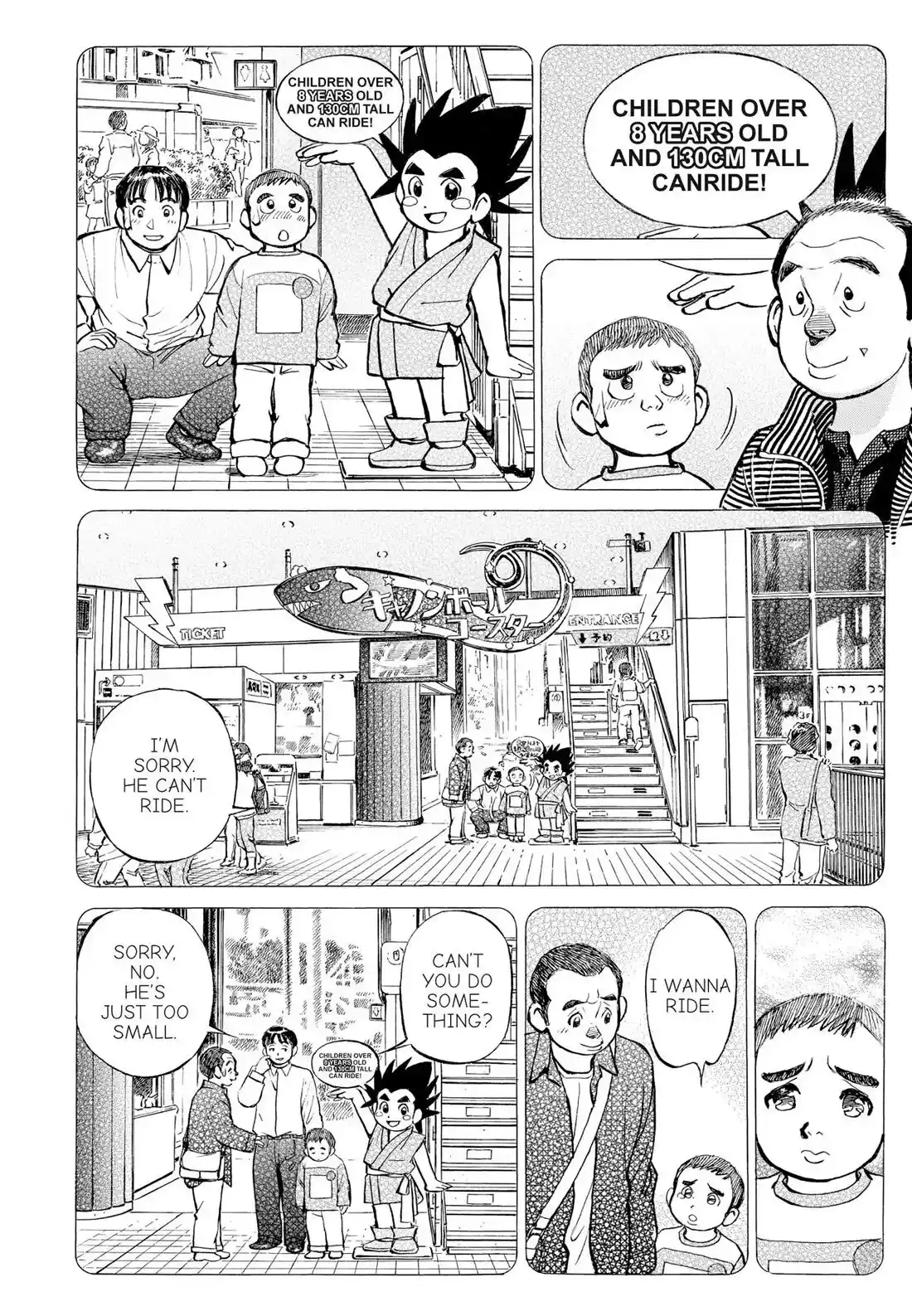 Sota's Knife Chapter 307