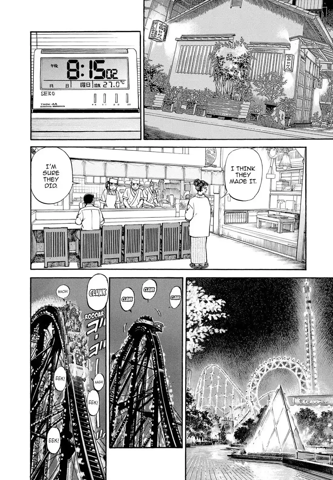 Sota's Knife Chapter 307