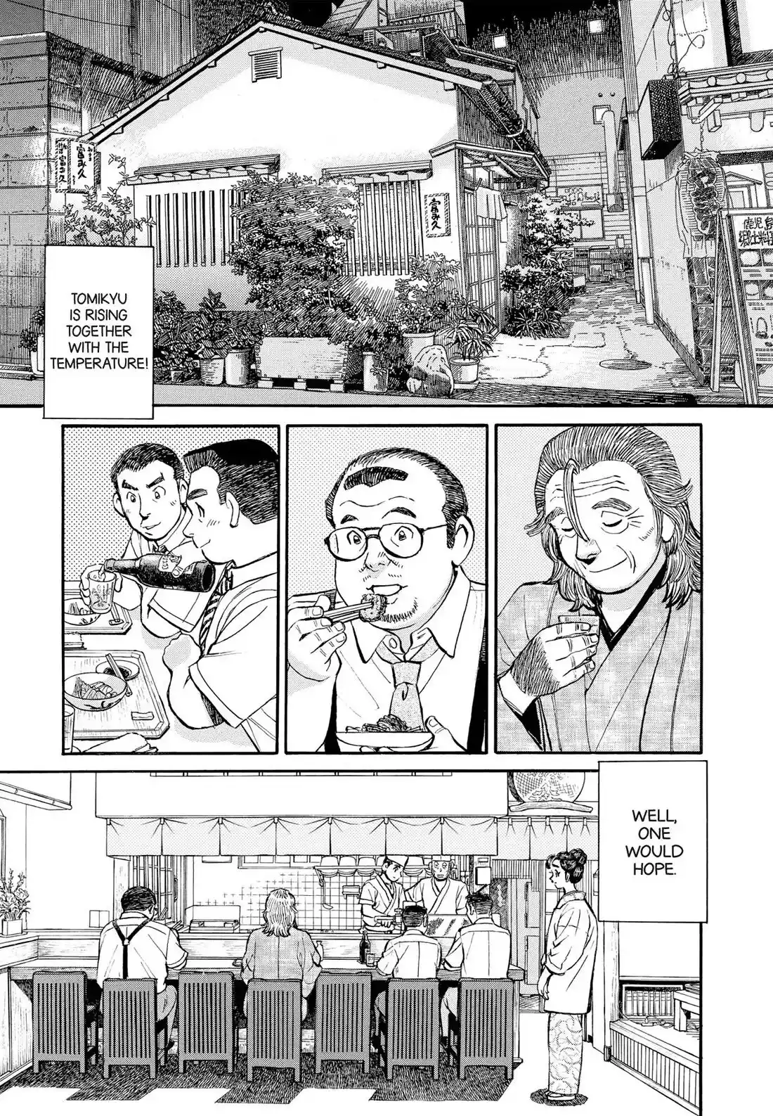 Sota's Knife Chapter 308