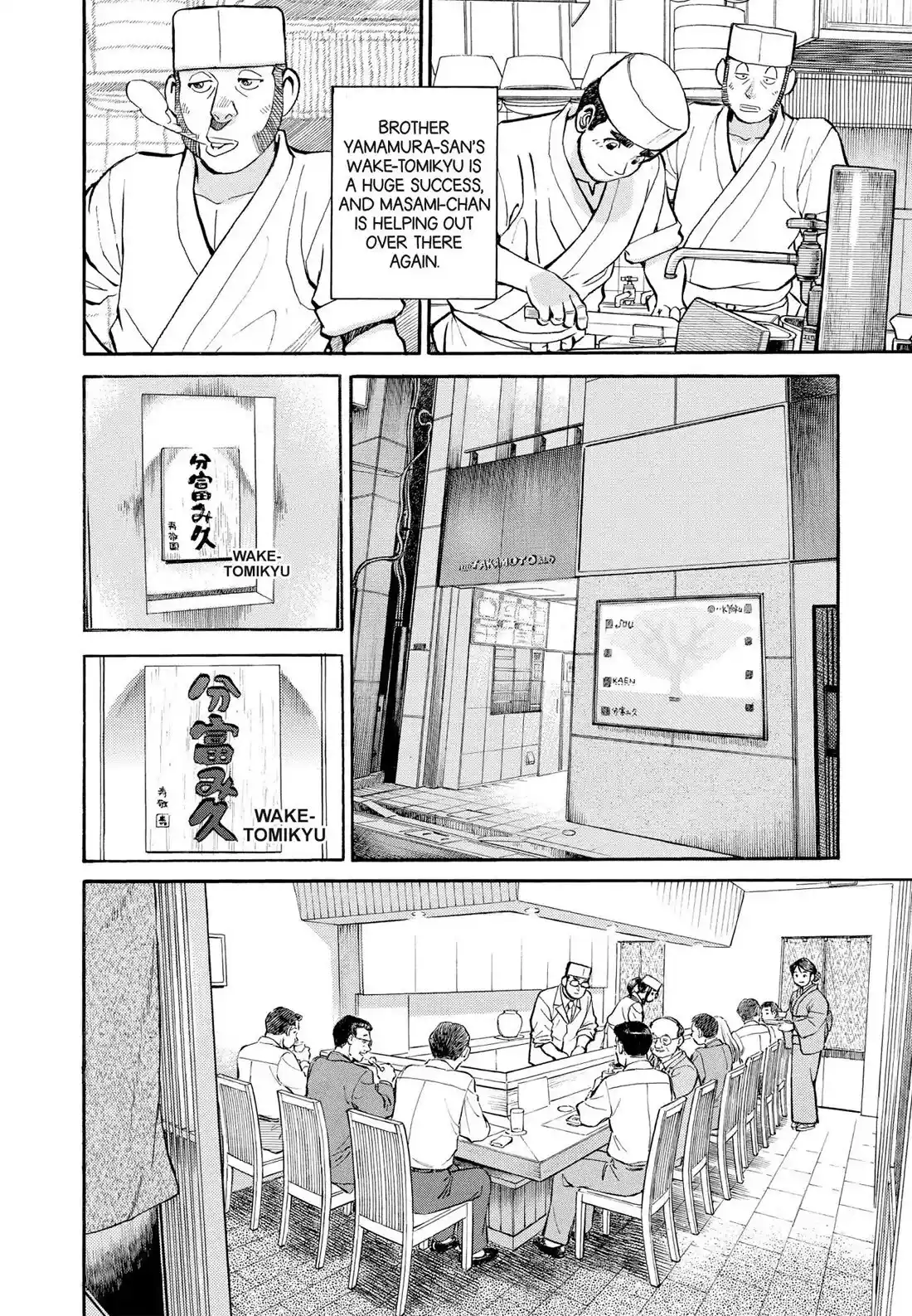 Sota's Knife Chapter 308