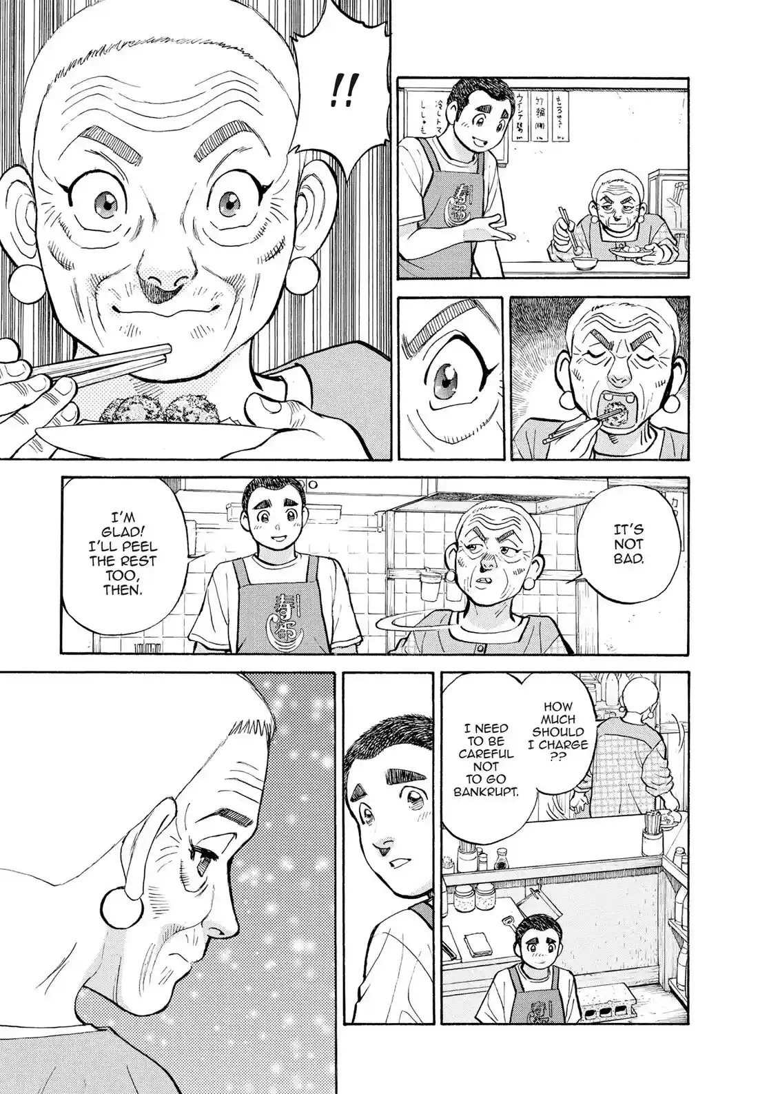 Sota's Knife Chapter 308