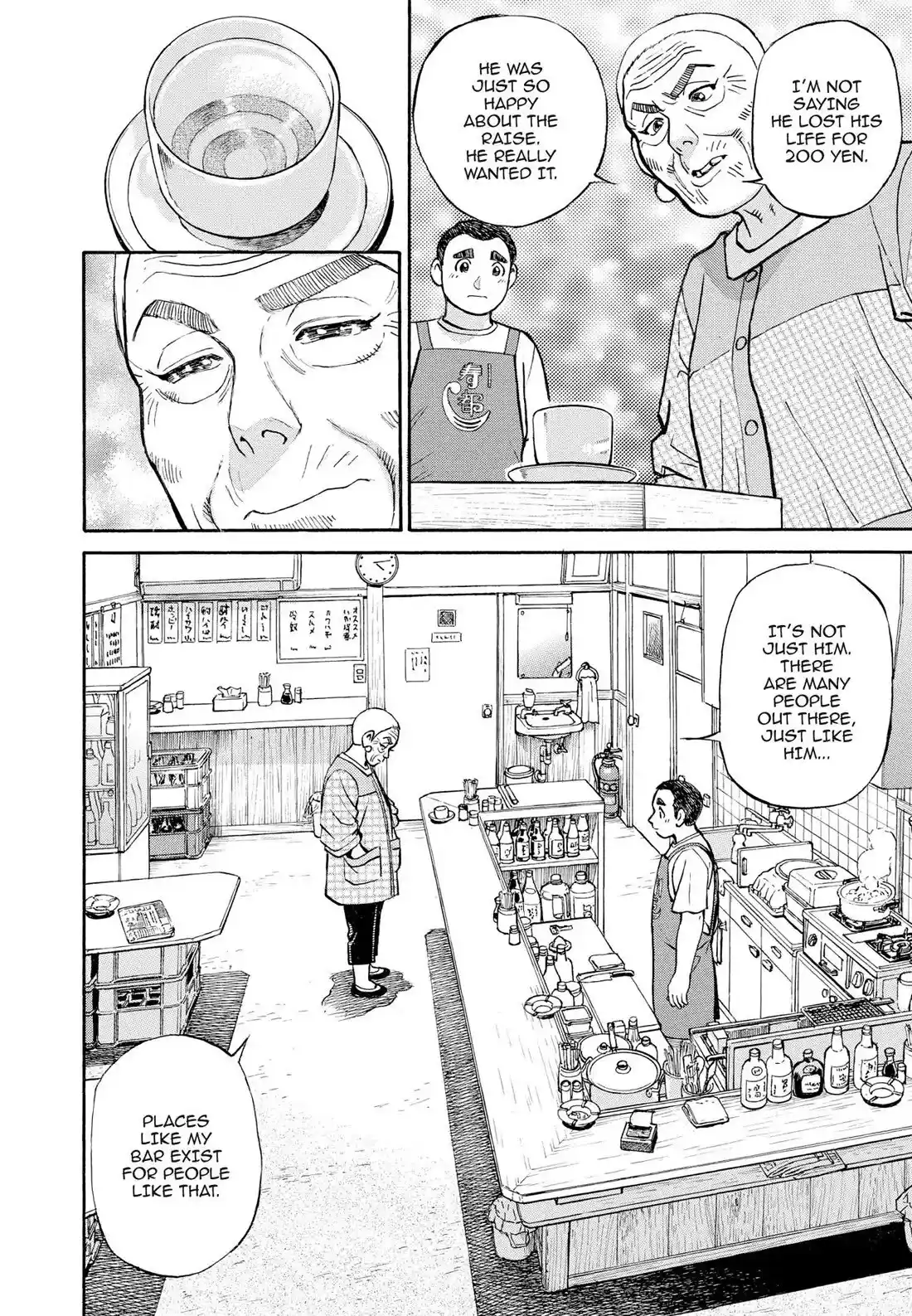 Sota's Knife Chapter 308