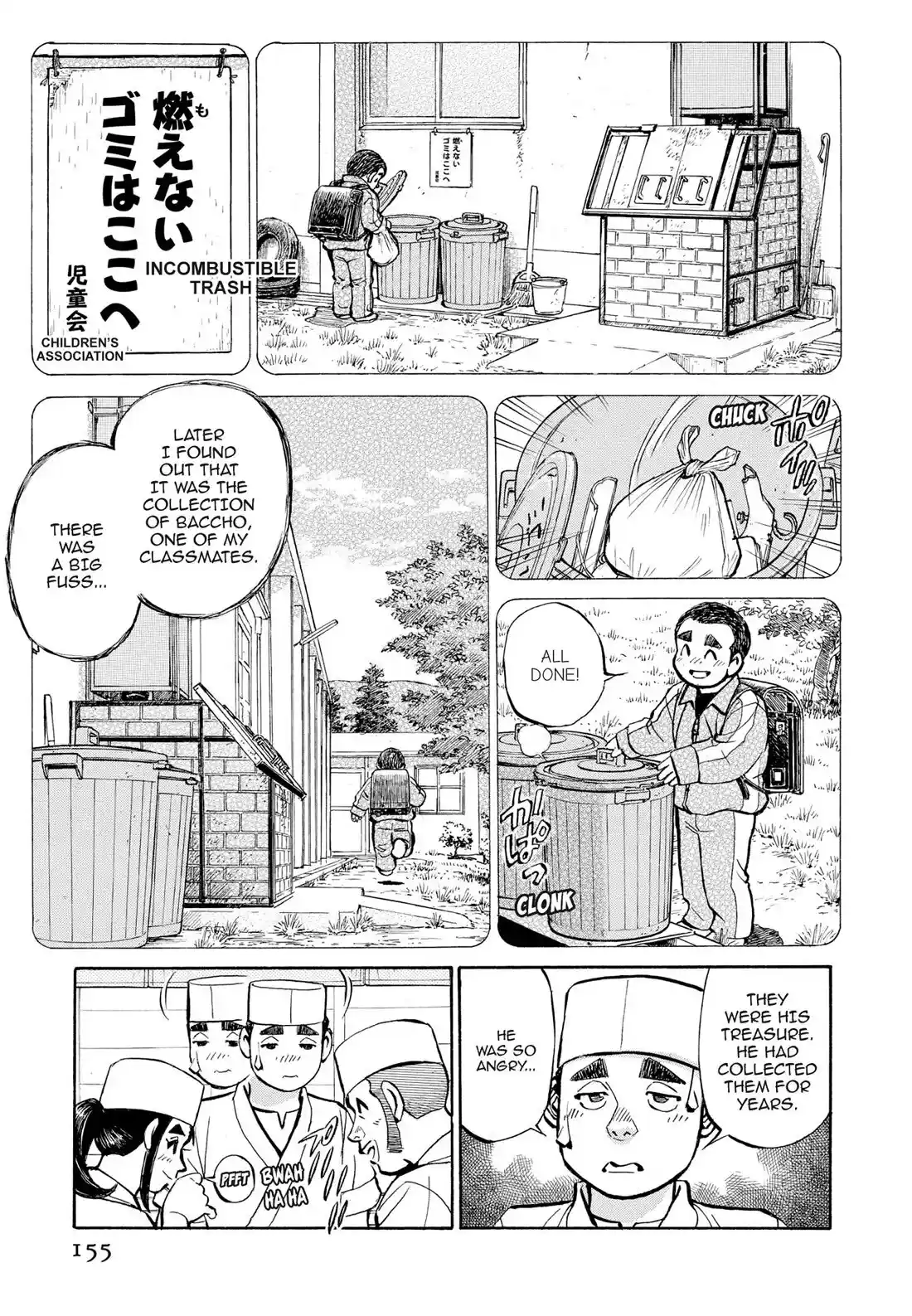 Sota's Knife Chapter 309