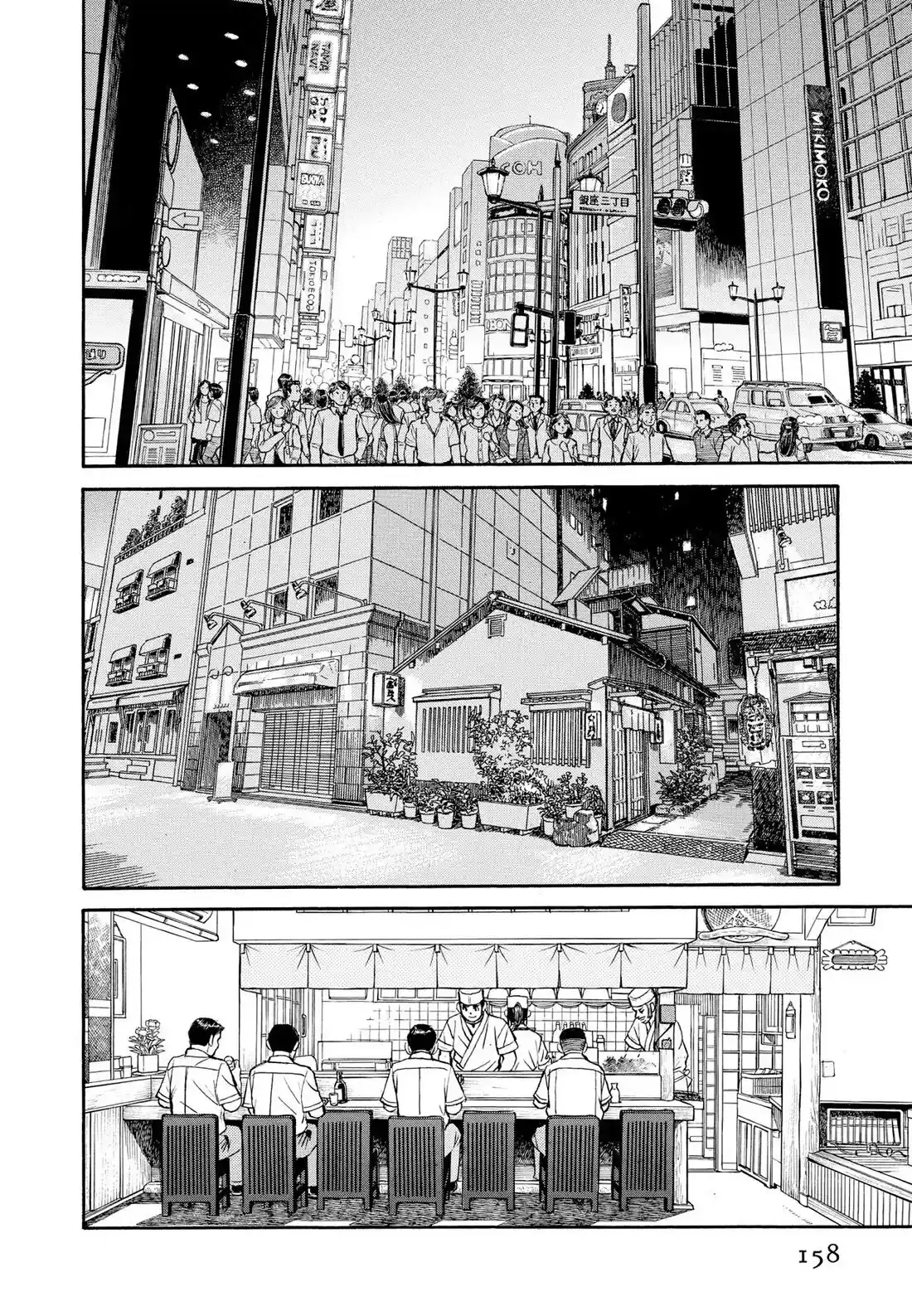 Sota's Knife Chapter 309