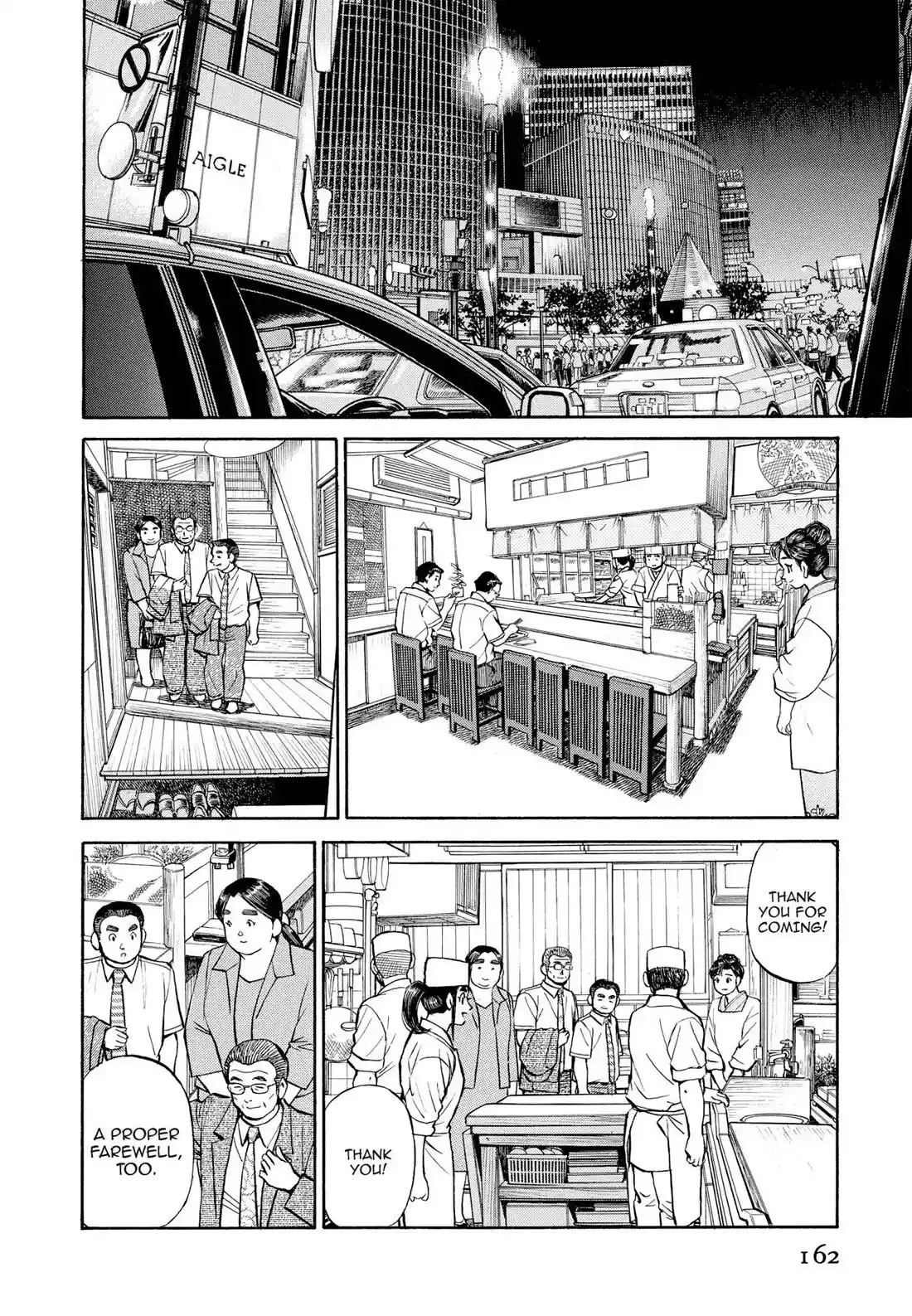 Sota's Knife Chapter 309