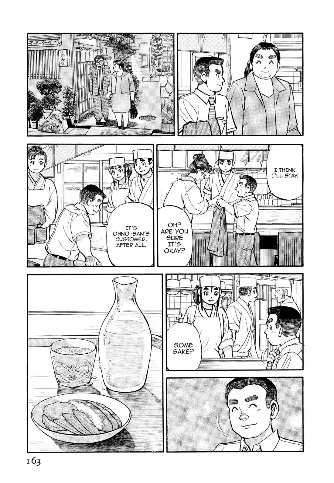 Sota's Knife Chapter 309