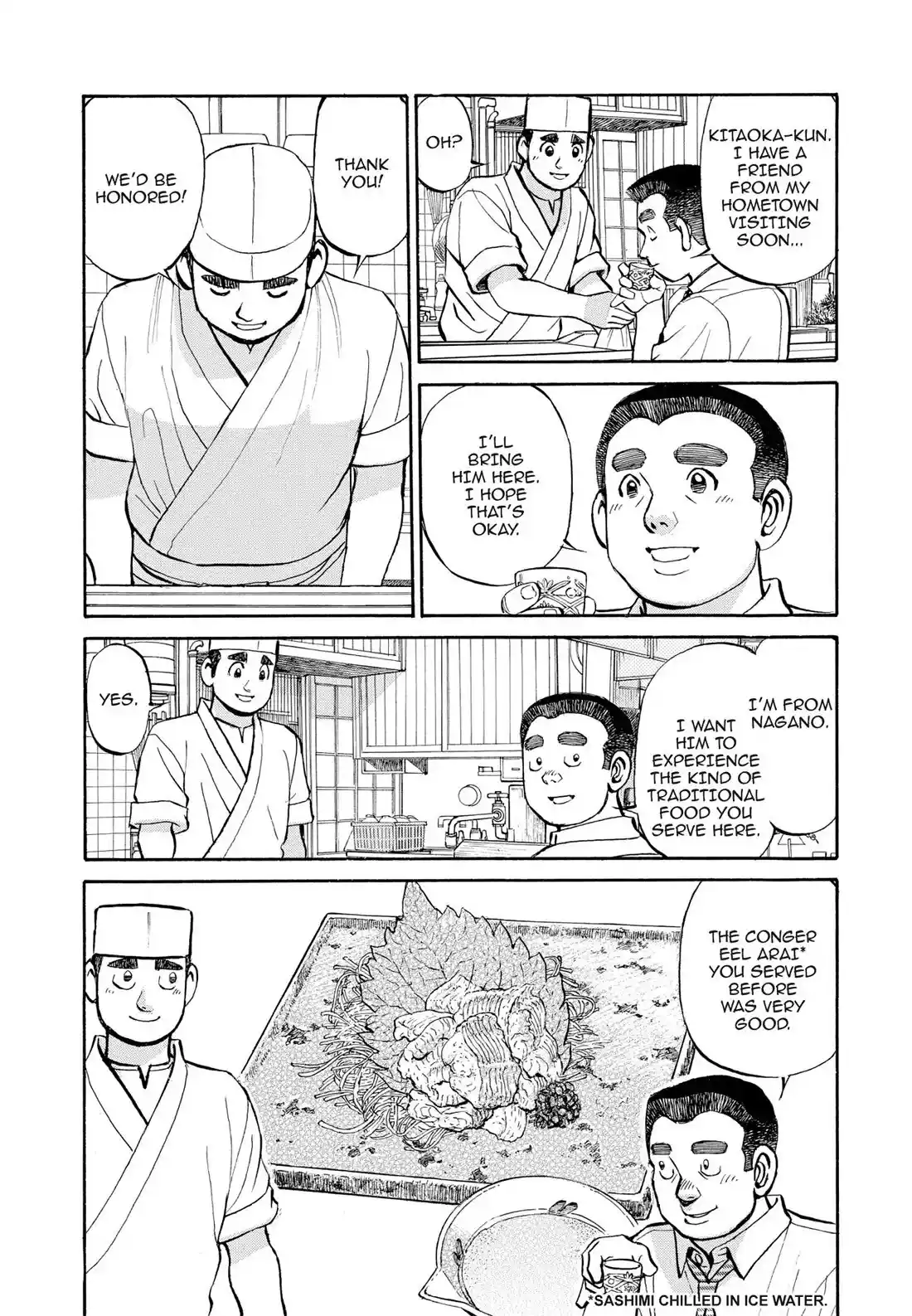 Sota's Knife Chapter 309