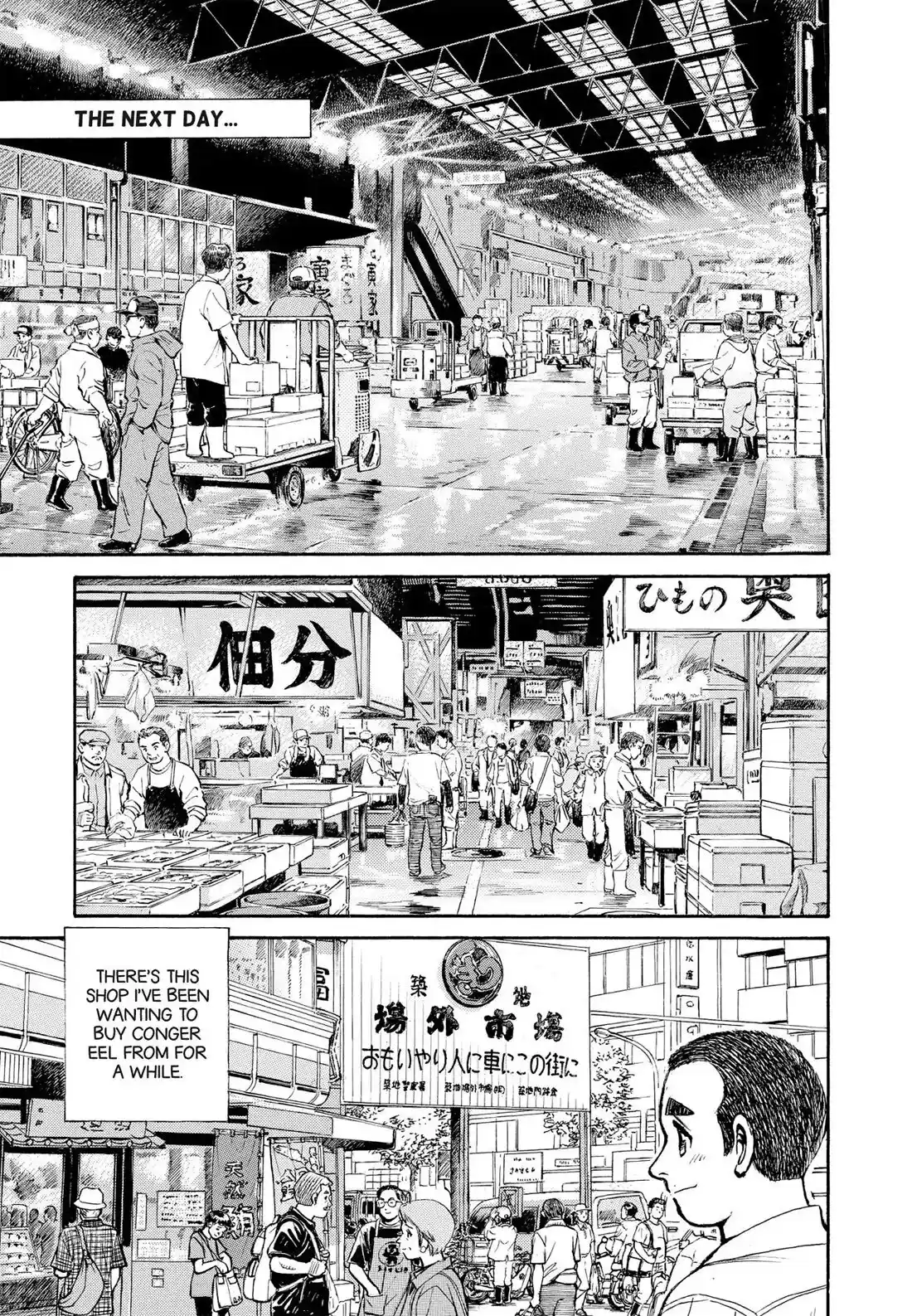 Sota's Knife Chapter 309