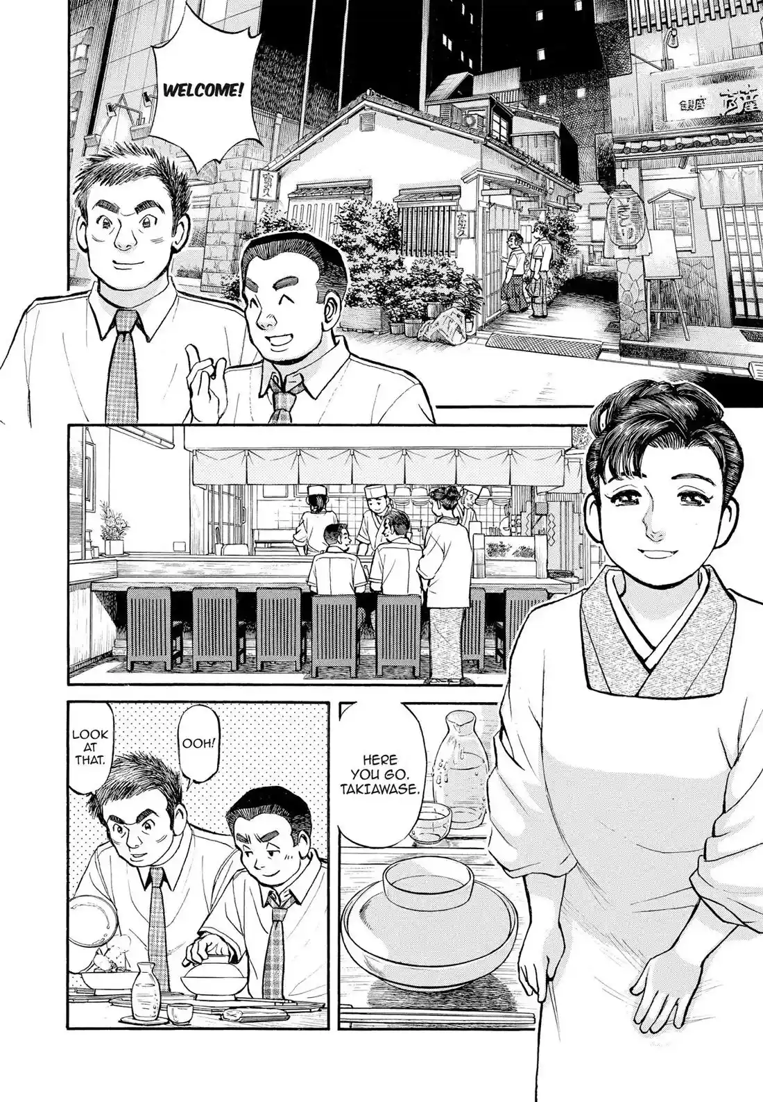 Sota's Knife Chapter 310