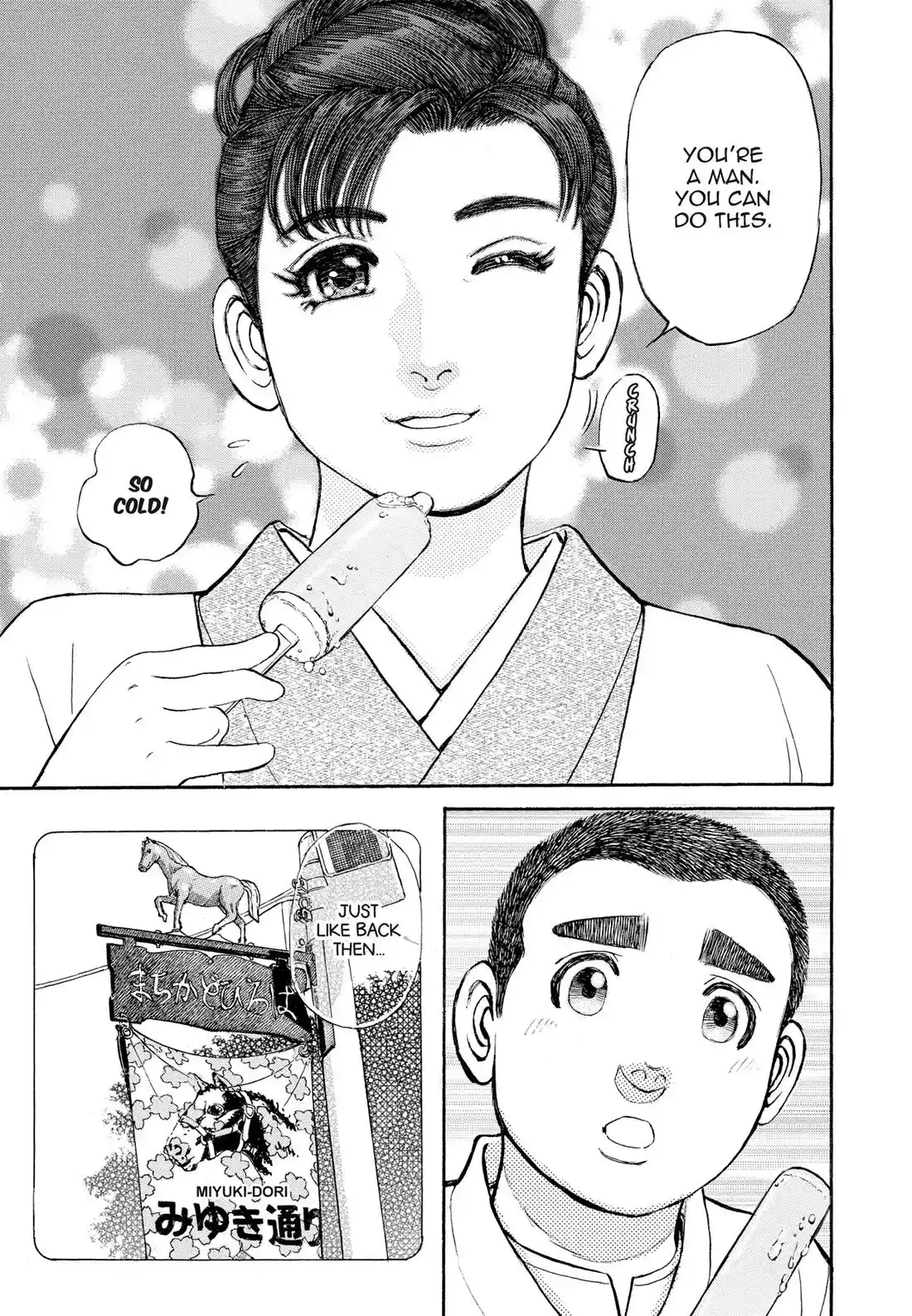 Sota's Knife Chapter 310