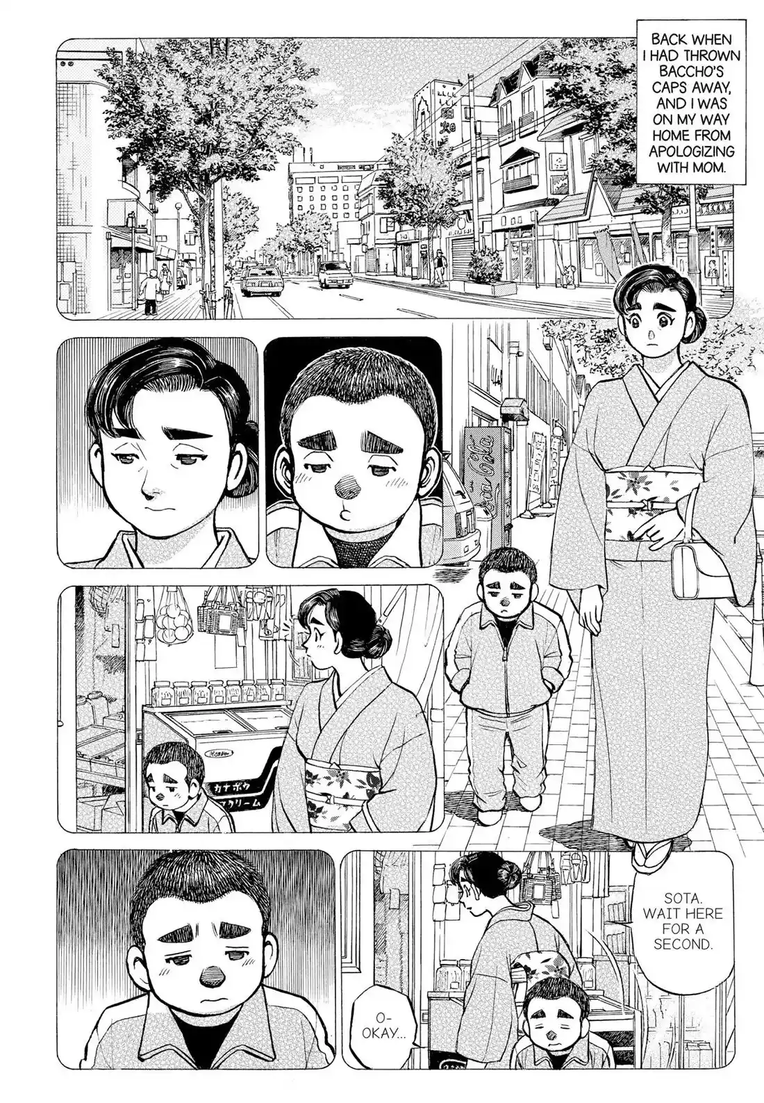 Sota's Knife Chapter 310